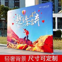 Fast curtain show exhibition stand conference sign-in area event live broadcast background board exhibition advertising dragnet display fast exhibition signature wall