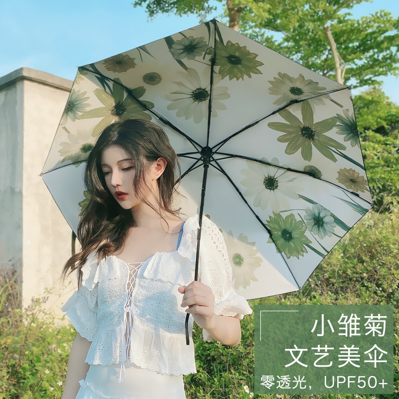 Japan Sun Umbrella Women Sunscreen UV Protection Compact Portable Rain and Shine Mini Automatic Vinyl Umbrella
