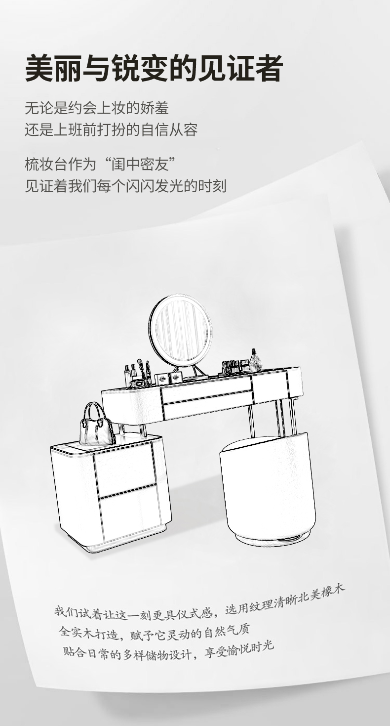 梳妆台-1_02.jpg