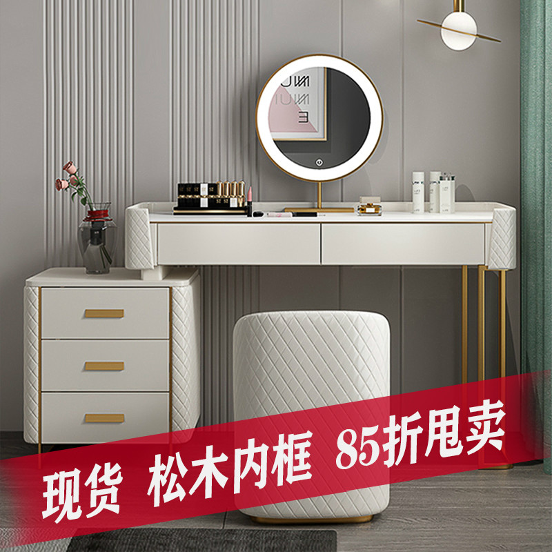 Dresser storage cabinet integrated light luxury net red ins style small apartment type makeup table bedroom modern rock slab dressing table