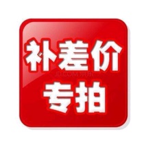 Five-membered to fill the post of postage