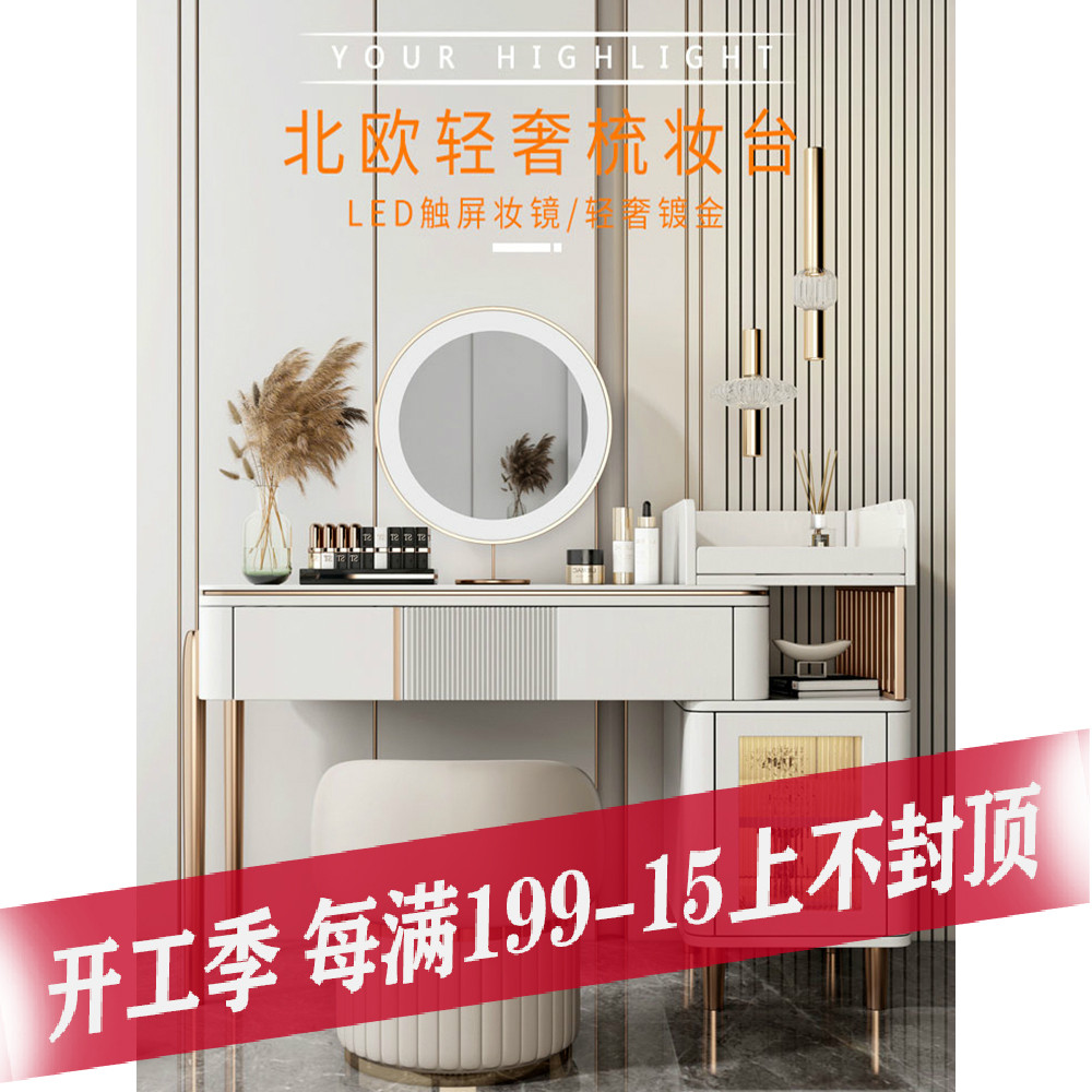 Italian minimalist makeup table bedroom modern minimalist storage cabinet integrated makeup table small net red ins wind makeup table