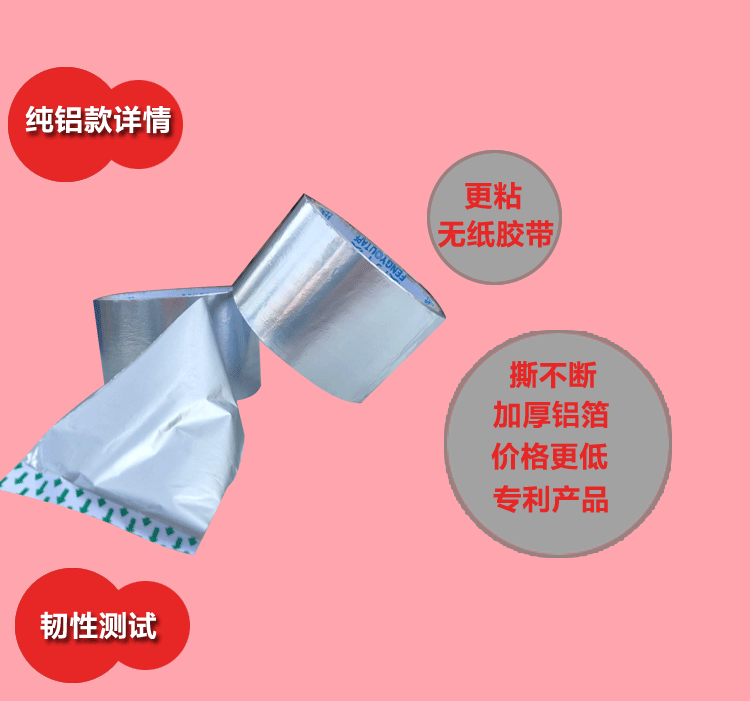 Giấy nhôm dày băng chống thấm nước chịu nhiệt độ cao thiếc lá thiếc sửa chữa rò rỉ nhôm lá sợi thủy tinh vải băng