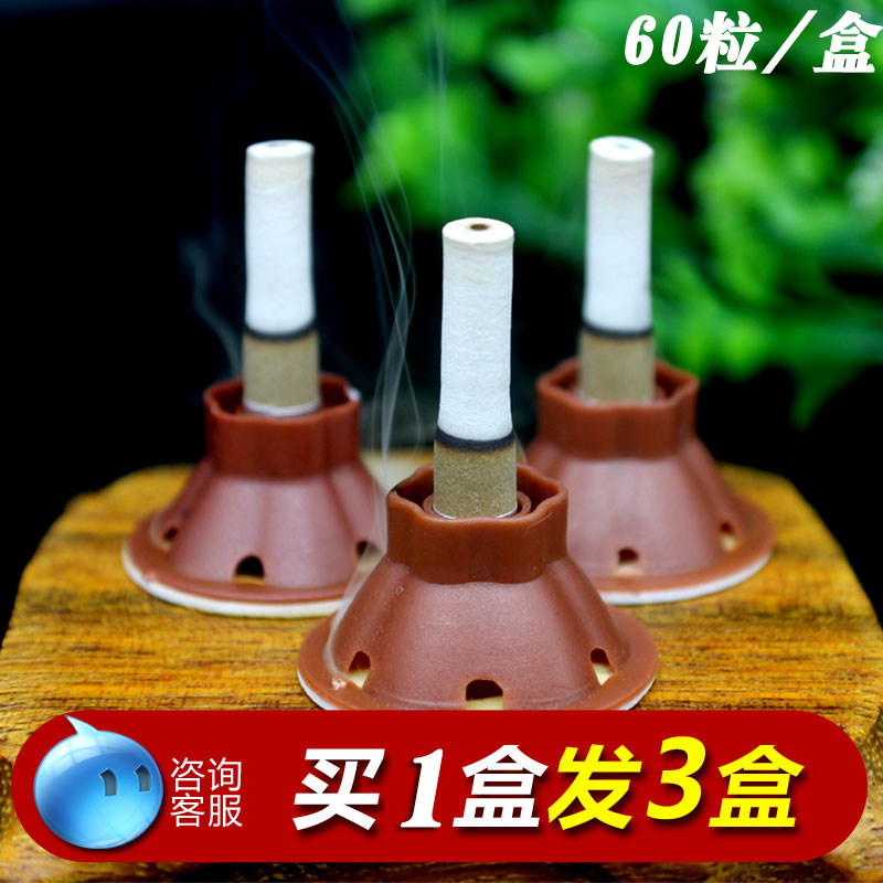 Ai Ai post moxibustion post 60 grain home warm palace shoulder neck removing damp cold patch non-front sea Tongrentang Ai grass leaf patch 