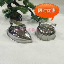 Japanese stainless steel papaya boat type omelet rice mold Plum rice mold Pumpkin rice mold Papaya rice mold