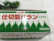 Sambongsugi large sushi grass Mountain-shaped grass sushi sashimi platter decorated with green glue leaves 1000 pieces