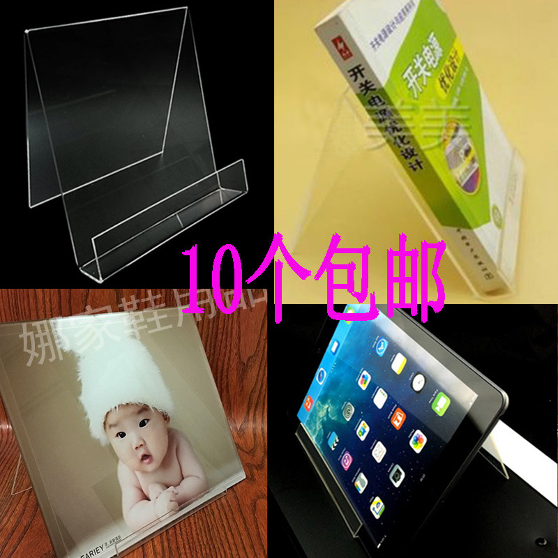 Acrylic book display stand ipad booth photo album book picture album display stand book stand by book stand book holder bookshelf