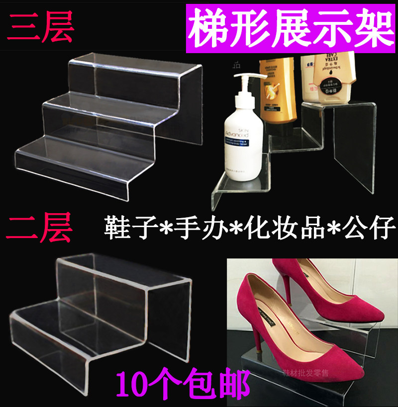 Acrylic Two Floors Shoe Rack Show Shelf Transparent Ladder Triple Wallet Model Paparazzi Putting Shelf Shoes Booth Shoes