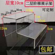 Acrylic double-layer shoe support display rack hand-made jewelry display rack shoe store display rack 10cm wide 2-layer shoe rack