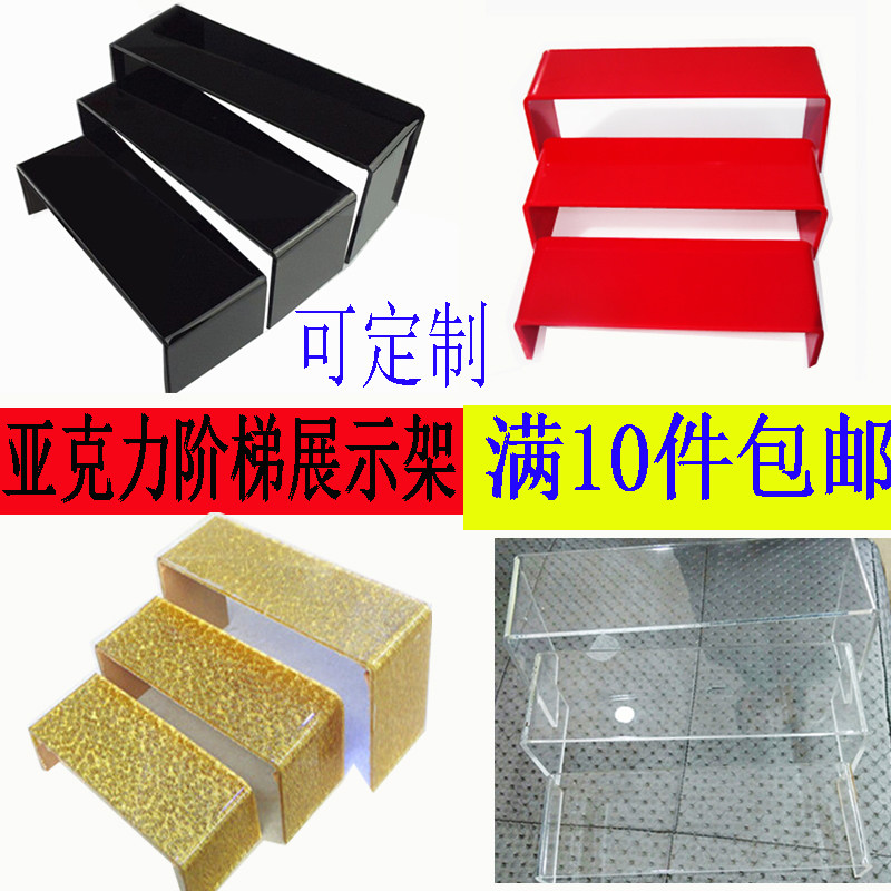 Acrylic shoe holder shoe display rack bag jewelry display rack display rack shoe rack bag shoe display rack shoe rack
