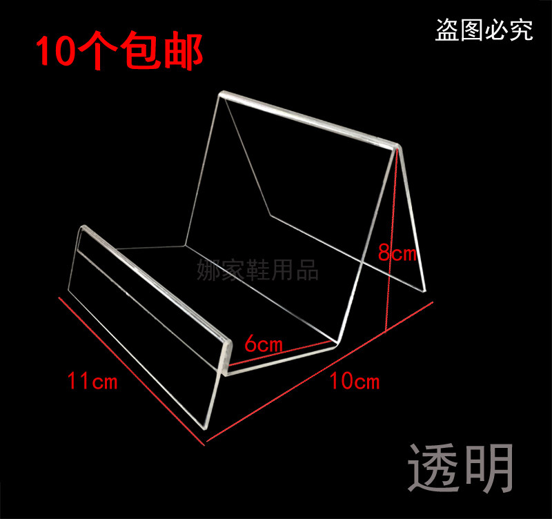 Acrylic Wallet Display Rack Mobile Phone Tray Display Rack Mobile Counter Desktop Display Rack Digital Product Stand