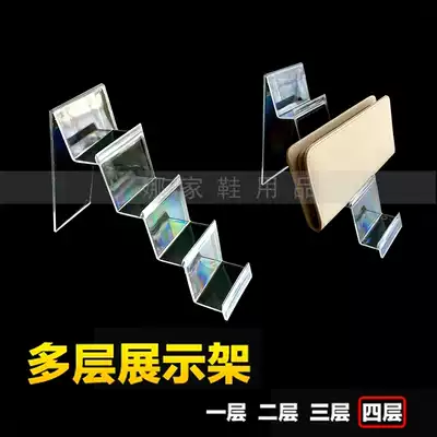 Transparent multi-layer wallet display rack plastic ladder display props decoration display rack bracket wallet display bracket