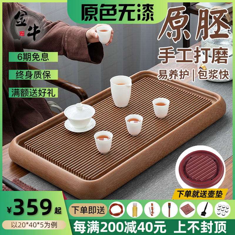 Taurus protoemol embryonic bakelite tea tray German country with simple solid wood tea sea rectangular electric bakelite size tea table