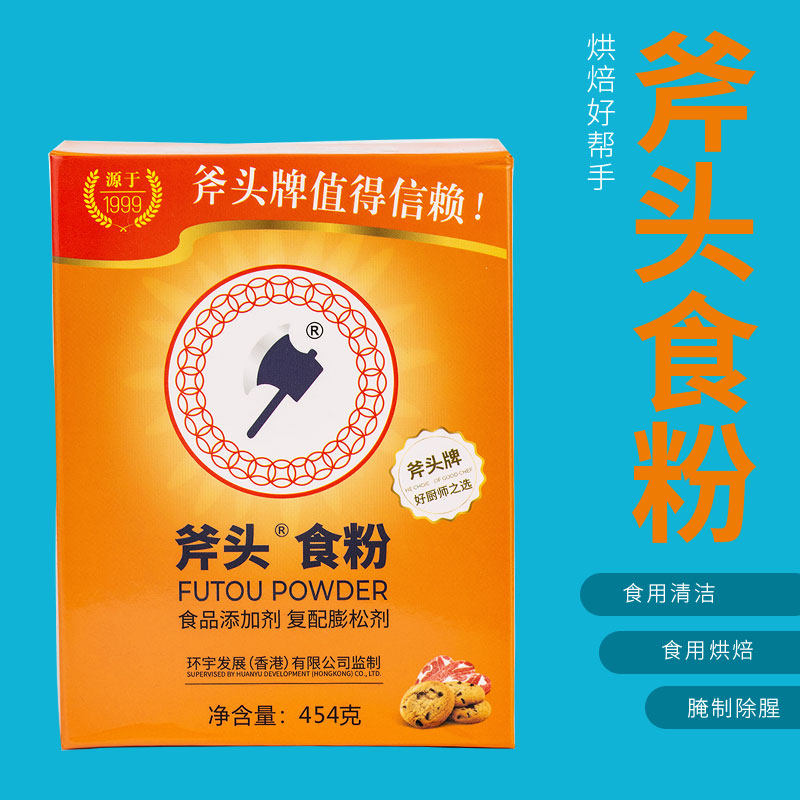 Whole box * Guangdong Axe Powder 454g * 24 Case Tomahawk Su Powder Small Soda powder combed powder