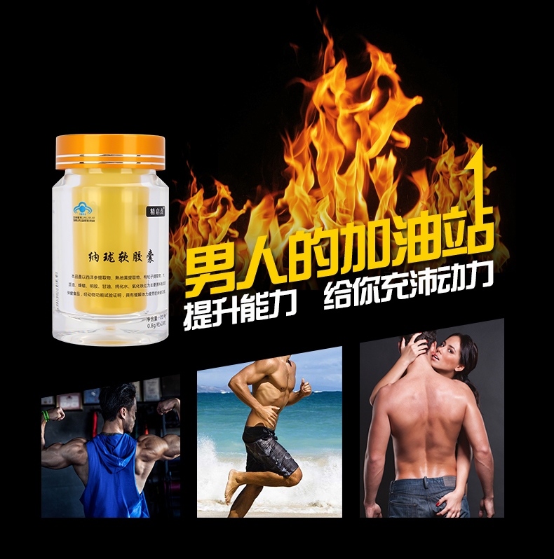 Mua 2 tặng 2 Điểm khởi đầu tốt Nayong Viên nang mềm Blue Cap Sức khỏe Thực phẩm dành cho người lớn Nam hâm nóng Điều hòa cho nam Sản phẩm sức khỏe - Thực phẩm dinh dưỡng trong nước sủi vitamin c