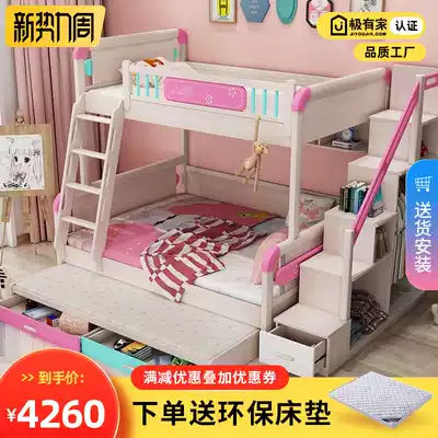 Solid wood mother and child beds, upper and lower beds, high and low beds, double beds, children's beds, girls, princess beds, upper and lower beds, adult multifunctional beds