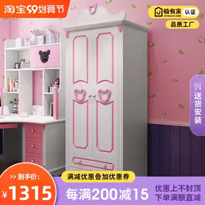 Children's wardrobe solid wood 2 door cartoon girl princess pink wardrobe storage cabinet Korean pastoral simple small wardrobe