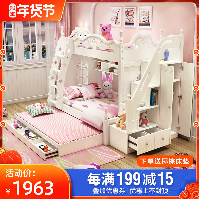 Bunk bed bunk bed two floor bed bed bunk bed girl mother bed high and low bed double small apartment with wardrobe