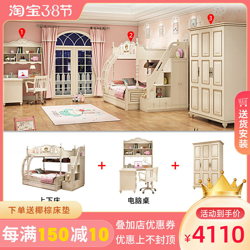 Children's bed Bunk Beds Bunk Beds Bunk Beds Bunk Beds Bunk Beds Bunk Beds Double Layer Children House Furniture Portfolio Kits