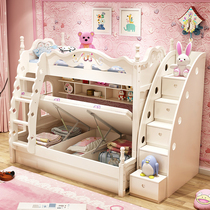 Childrens bed Girl princess bed Bunk bed Solid wood high and low bed Bunk bed Adult mother and child bed bunk bed Multi-function
