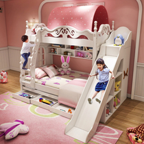 Bunk bed Bunk bed Childrens bed Girl princess bed Dream two-story high and low bed Bunk bed Wooden bed with slide bed