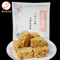 Shuzhong Peach Sister Peanut Crisp 500g candy New Year peanut candy