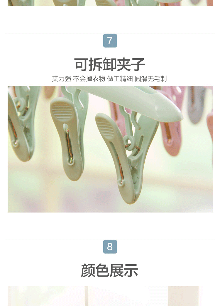 [4 Gói] móc treo quần áo gia đình nhiều clip móc treo quần áo trẻ em giá phơi đồ nhựa giá đỡ gió - Hệ thống giá giặt Cây lăn bụi quần áo của Nhật