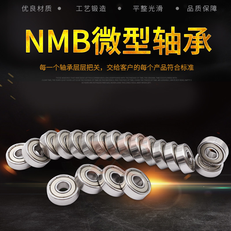 Miniature small thin-walled steel ball bearings MR52 62 63 72 84 104 95 105 115 P5