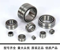 Thrust ball combined rolling pin bearings NKX10 12 15 15 20 20 25 30 35 40 Z