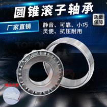 High-end tapered roller bearings 32010X 32011 32012 32013 32014 32015 32016P5
