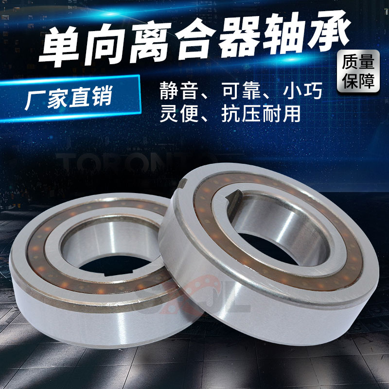 Keyway-free one-way bearing Clutch CSK 8 10 12 15 17 20 25 30 35 40 45 50