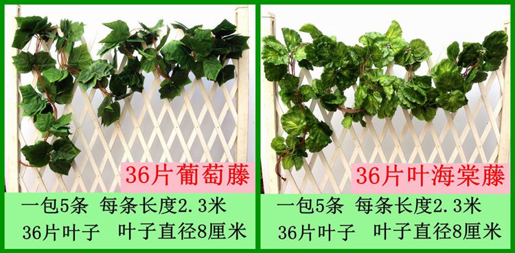 Mô phỏng cây nho lá hoa giả cây nho mây cây xanh củ cải xanh lá cống ống trang trí trần nhựa hoa - Hoa nhân tạo / Cây / Trái cây hoa giả trang trí phòng khách