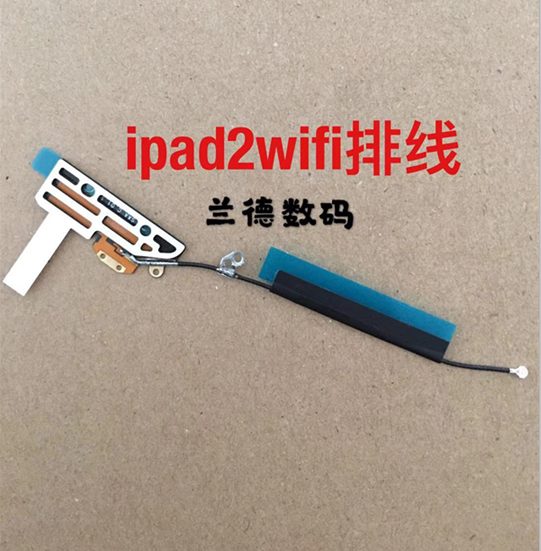 iPad tablet 2 3 4 5 wifi cable mini1 2 wifi signal cable 1395 1396 1458