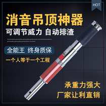  Ceiling artifact silencer nail gun Ceiling nail gun Integrated nail gun Special integrated air conditioning woodworking decoration tool