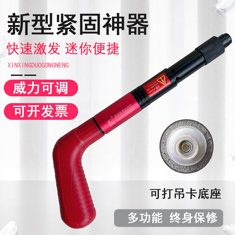 Mini small nail gun fastening suspended ceiling artifact nail manual gun nail gun installation decoration cement wall concrete