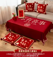 У моей семьи счастливы [набор из 5 человек] набор журнального стола 3