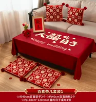 Baihey Tea [5-часовой набор] Несколько наборов 1