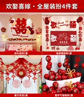 Набор целого дома с 4 частями [жениться и жениться на счастливо] не повредит стене