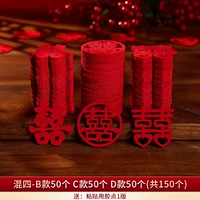 Ручной бросок Hi, 150 штук, смешанные 4 [3 вида смешанной упаковки]