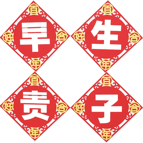 Ранняя гвизи свадебная кровать прессация пресса мужчина новая комната свадебная кровать плесень свадебная планировка свадебные продукты Daquan