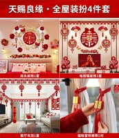 Набор целого дома с 4 частями [Баржевой брак] не повредит стене