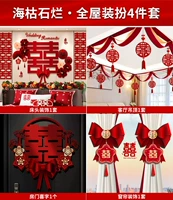 Набор целого дома с 4 частями [море скончалось, а камни гнилые] не повредит стену