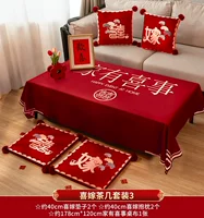 Свадебный [набор из 5 предметов] журнальный столик, набор 3