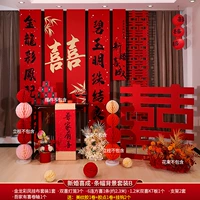 Молодожена [фоновая баннер висящая ткань] набор B