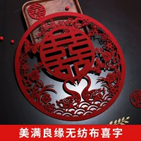 Счастливого Lianguan-Non Woven Xixi