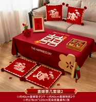 Свадебный [набор из 5 предметов] журнальный столик, набор 2