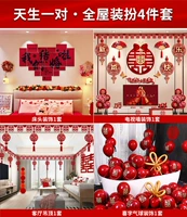 Набор целого дома с 4 частями [родился в паре] не повредит стене