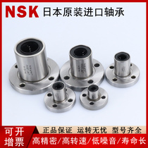 Japan imported precision linear bearings lhfrf LHFR6 8 10 12 13 16 20 25 30