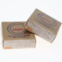 Japan NSK precision angular contact ball bearing 7900 7901 7902 7903 7904 DB DF
