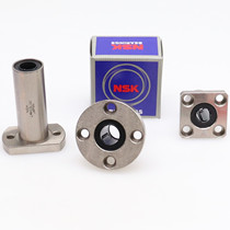 Japan NSK imported round flange linear bearing LMF6 8 10 12 13 16 20UU LUU GA